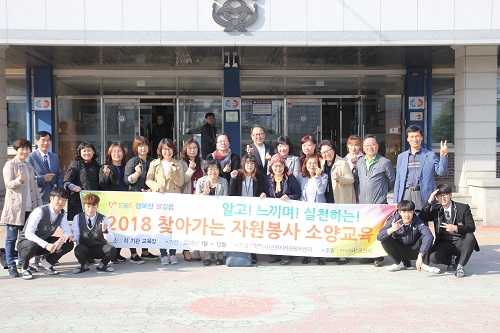 180409 2018 찾아가는 자원봉사 소양교육(군산고등학교)