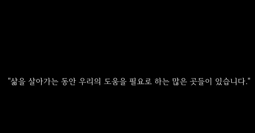 2018 군산시자원봉사센터 홍보영상(2)