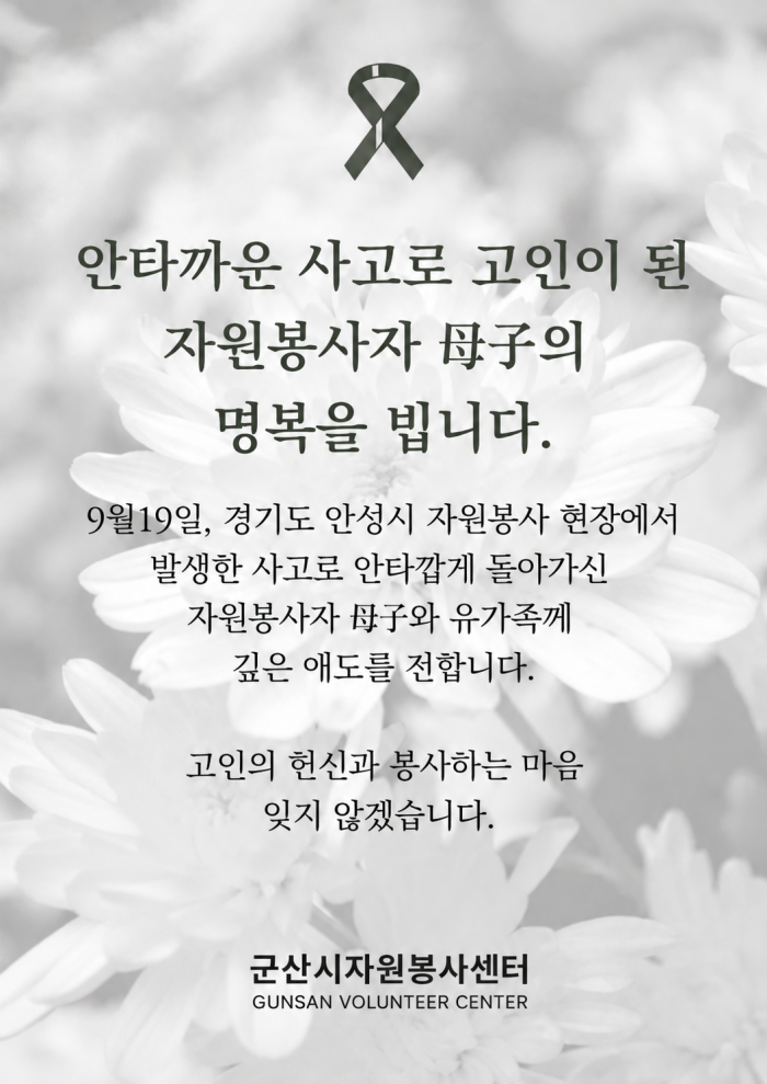 근조
