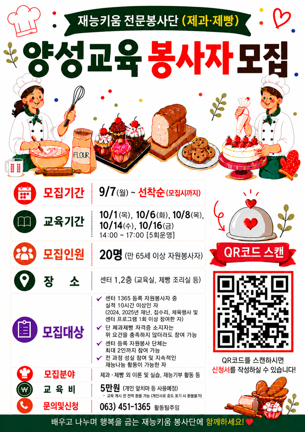 https://m.site.naver.com/2fhmK